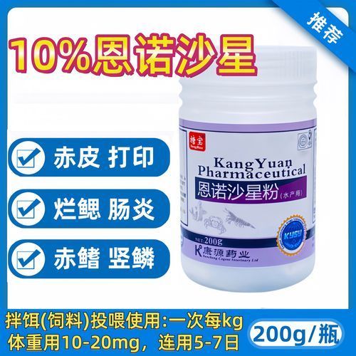 氟苯尼考在水產(chǎn)養(yǎng)殖中的使用規(guī)范
