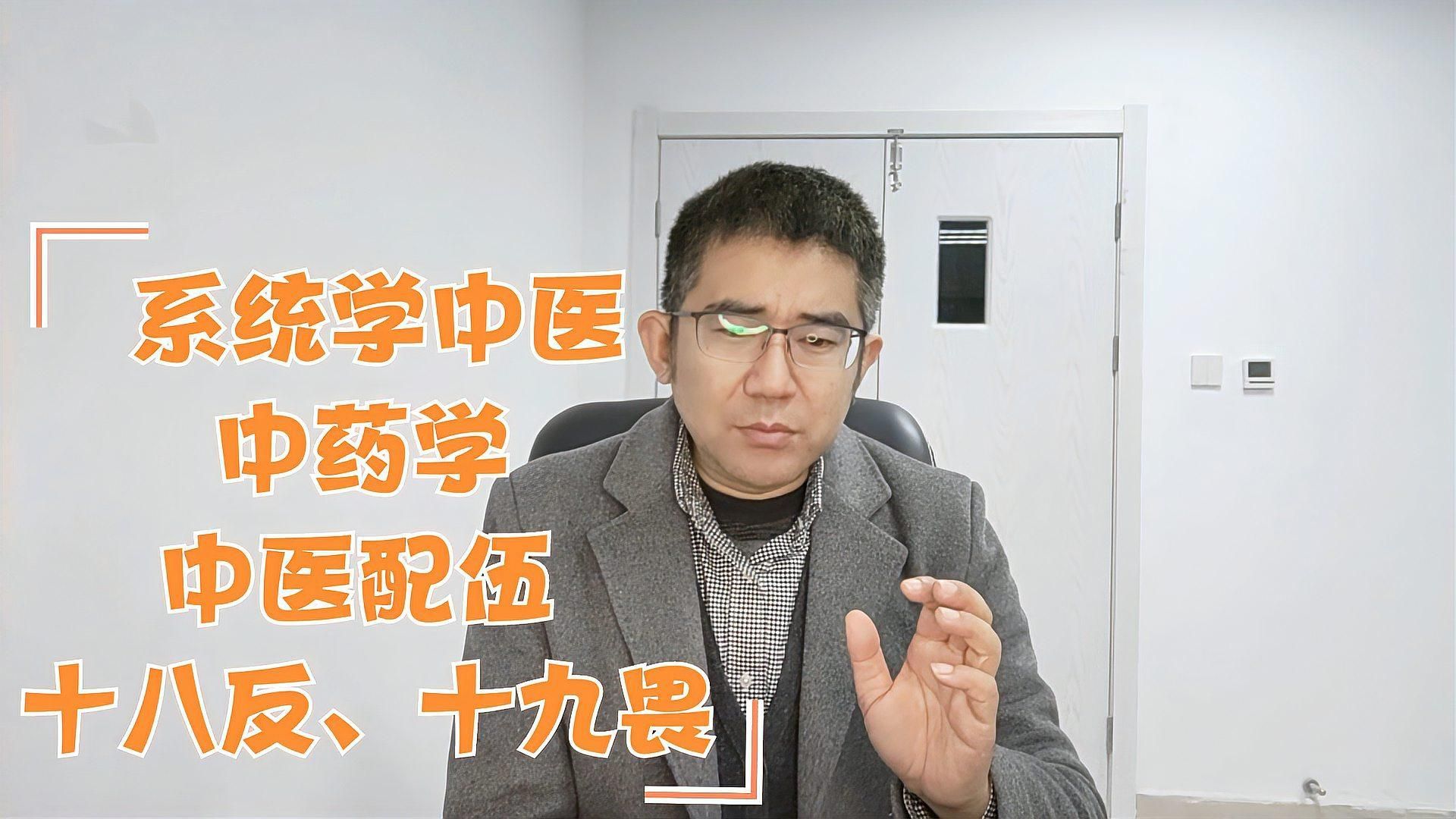 每水先鋒有哪些配伍禁忌,中醫藥配伍禁忌 龍魚百科 第7張 每水先鋒有哪些配伍禁忌,中醫藥配伍禁忌 每水先鋒有哪些配伍禁忌,中醫藥配伍禁忌 龍魚百科 第7張