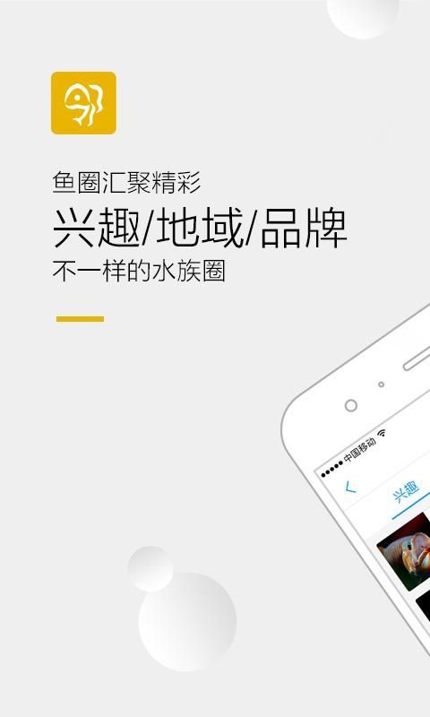 推薦一些觀賞魚市場價格查詢工具，觀賞魚價格查詢工具