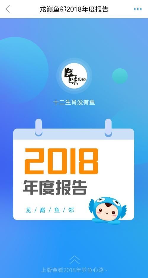 推薦一些觀賞魚市場價格查詢工具，觀賞魚價格查詢工具