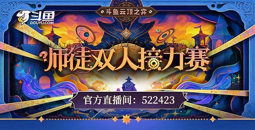 斗魚模式對傳統行業有何啟示，斗魚模式對傳統行業的啟示 斗魚模式對傳統行業有何啟示，斗魚模式對傳統行業的啟示 龍魚百科 第1張