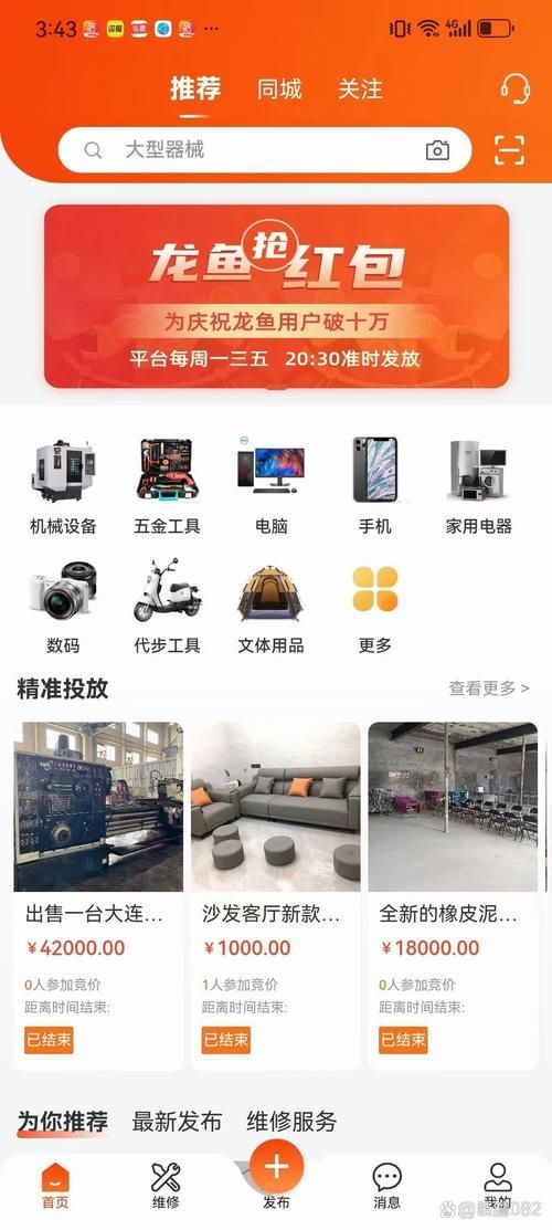 龍魚在線教育app有哪些用戶評價？ 龍魚在線教育app有哪些用戶評價？ 龍魚百科 第6張