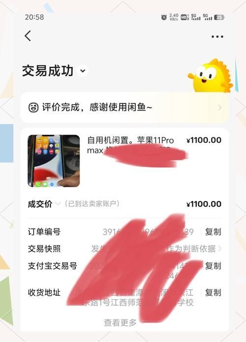 龍魚在線教育app有哪些用戶評價？ 龍魚在線教育app有哪些用戶評價？ 龍魚百科 第5張