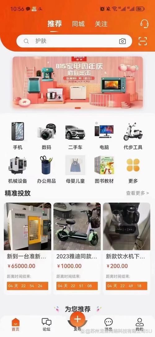 龍魚在線教育app有哪些用戶評價？ 龍魚在線教育app有哪些用戶評價？ 龍魚百科 第2張