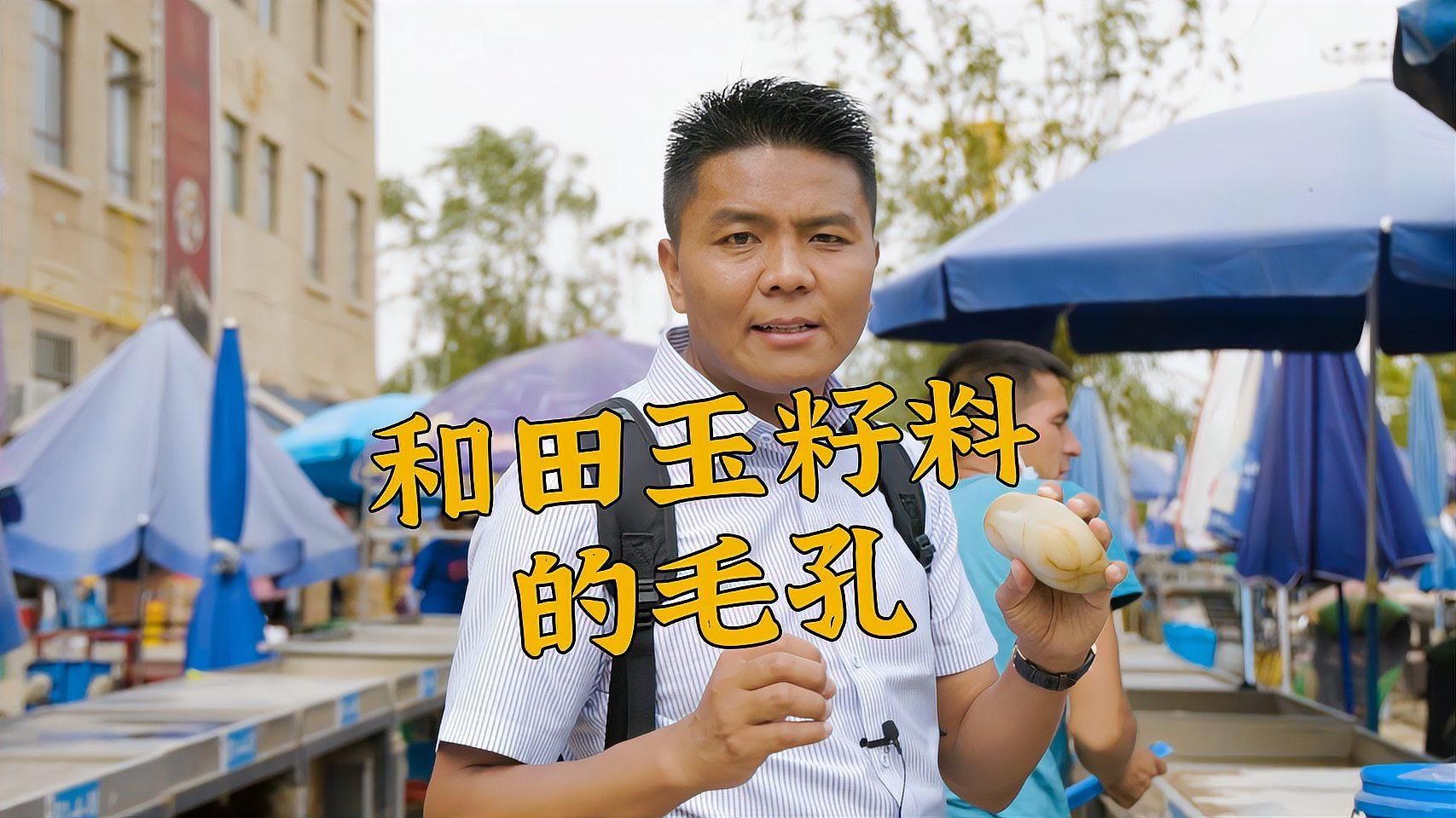 如何判斷和田玉龍魚的真假，如何判斷和田玉龍魚的真假思考完成