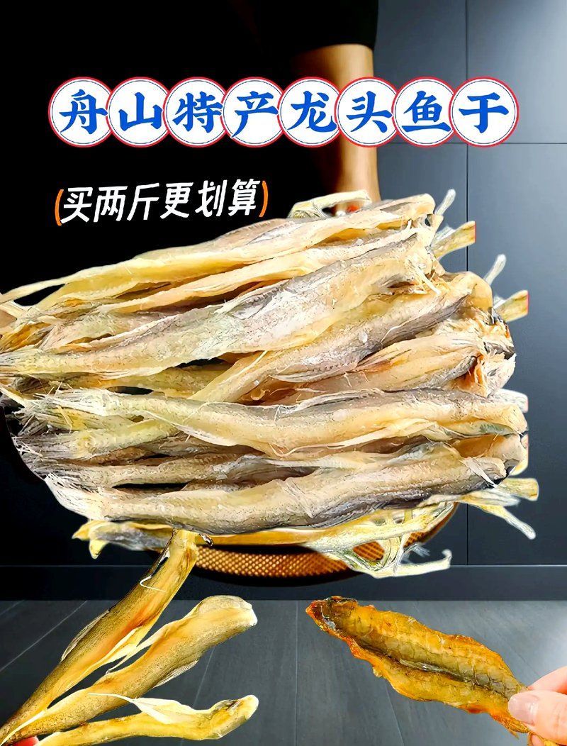 龍魚干的最佳食用方法，龍魚干家常菜譜清單