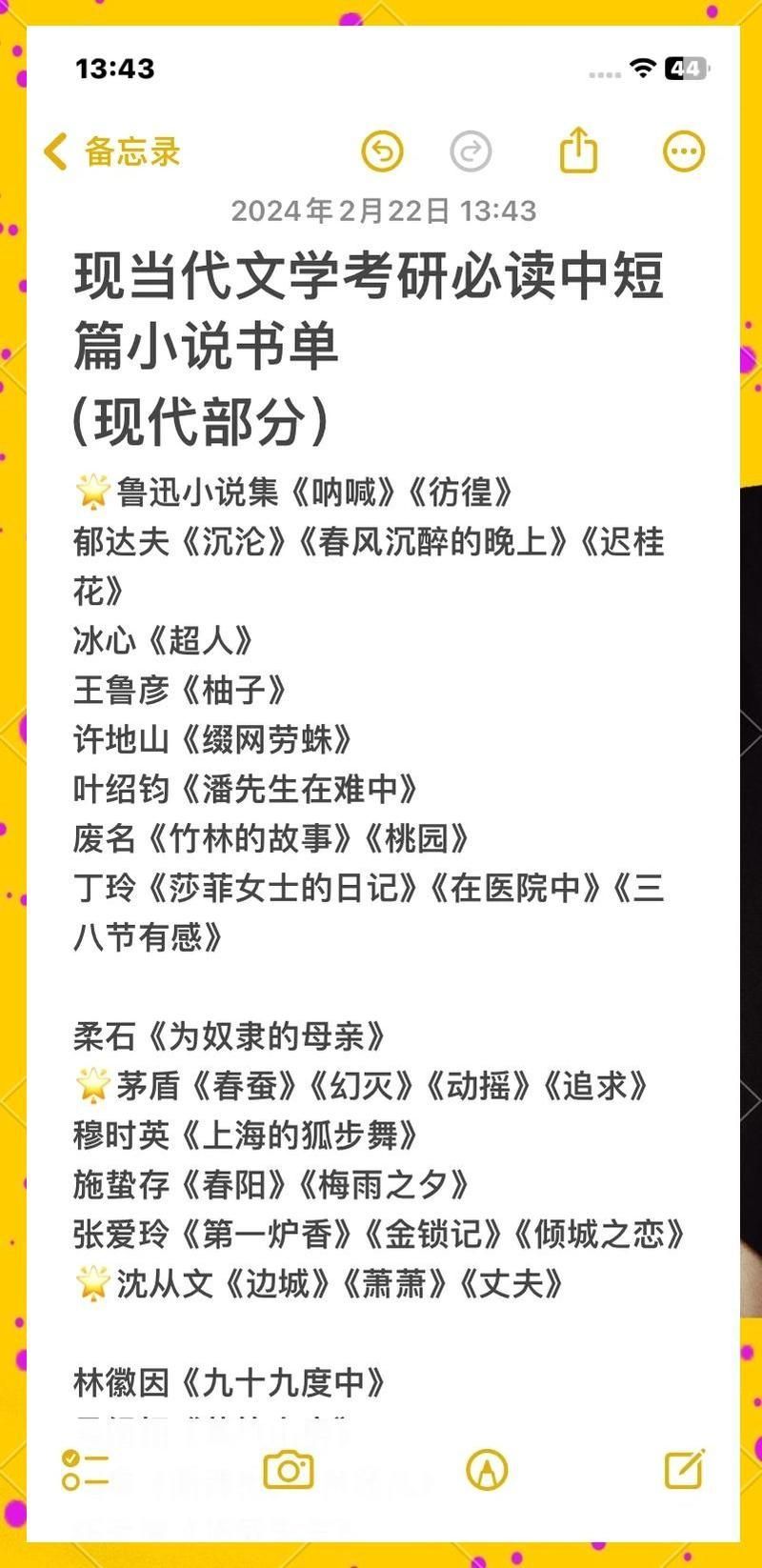 能否推薦一些現(xiàn)代感的短篇小說(shuō)