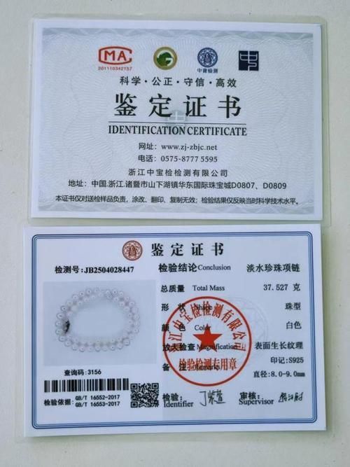 如何判斷龍頭魚吊墜的真偽，如何判斷龍頭魚吊墜的真偽，龍頭魚吊墜的真偽對比圖