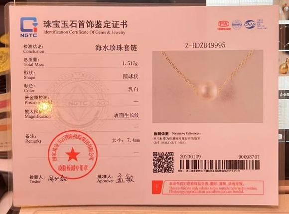 如何判斷龍頭魚吊墜的真偽，如何判斷龍頭魚吊墜的真偽，龍頭魚吊墜的真偽對比圖