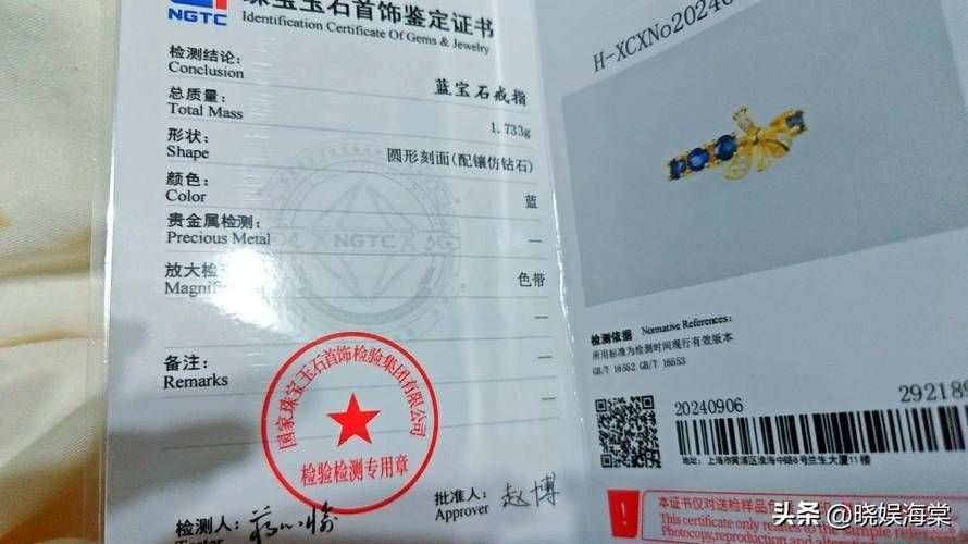 如何判斷龍頭魚吊墜的真偽，如何判斷龍頭魚吊墜的真偽，龍頭魚吊墜的真偽對比圖