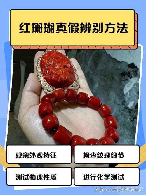 如何判斷龍頭魚吊墜的真偽，如何判斷龍頭魚吊墜的真偽，龍頭魚吊墜的真偽對比圖