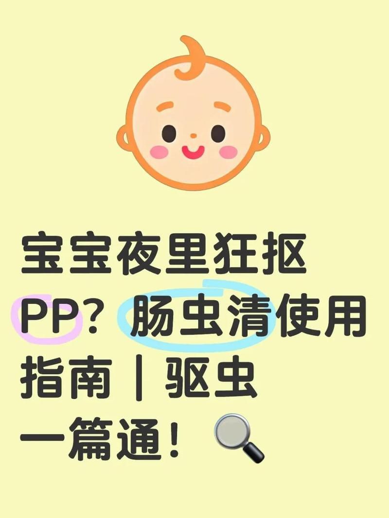 甲硝唑和腸蟲清哪個更常用，甲硝唑和腸蟲清哪個更常用甲硝唑和腸蟲清哪個更常用 甲硝唑和腸蟲清哪個更常用，甲硝唑和腸蟲清哪個更常用甲硝唑和腸蟲清哪個更常用 龍魚百科 第2張