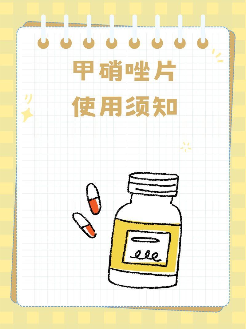 甲硝唑和腸蟲清哪個更常用，甲硝唑和腸蟲清哪個更常用甲硝唑和腸蟲清哪個更常用 甲硝唑和腸蟲清哪個更常用，甲硝唑和腸蟲清哪個更常用甲硝唑和腸蟲清哪個更常用 龍魚百科 第1張