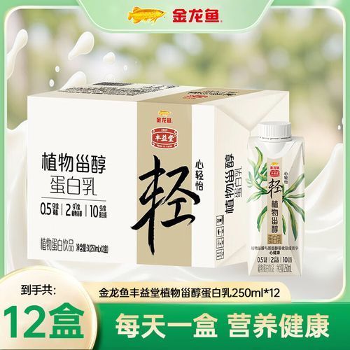 金龍魚豐益堂主要有哪些產品？，金龍魚豐益堂哪個系列最受歡迎金龍魚豐益堂產品選購指南