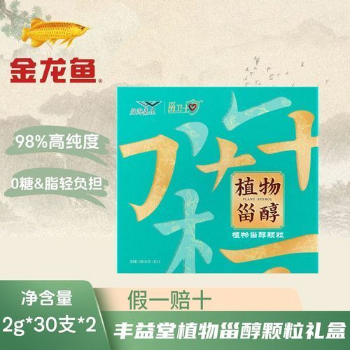 金龍魚豐益堂主要有哪些產品？，金龍魚豐益堂哪個系列最受歡迎金龍魚豐益堂產品選購指南