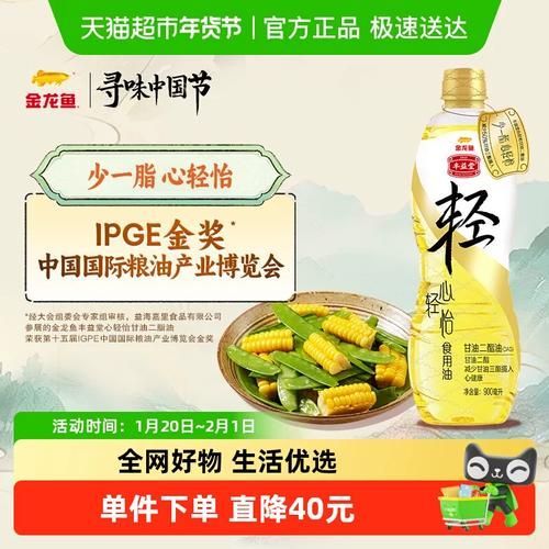 金龍魚豐益堂主要有哪些產品？，金龍魚豐益堂哪個系列最受歡迎金龍魚豐益堂產品選購指南