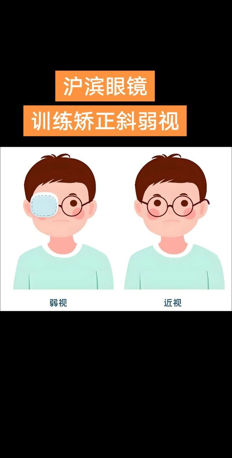 蒙眼病治療期間需要注意什么，蒙眼病治療期間需要注意什么工具獲取本地眼科資源