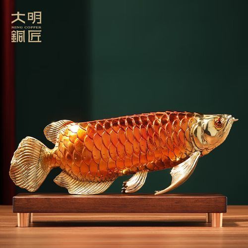給我推薦幾款古銅官銅金龍魚擺件，古銅官銅金龍魚擺件