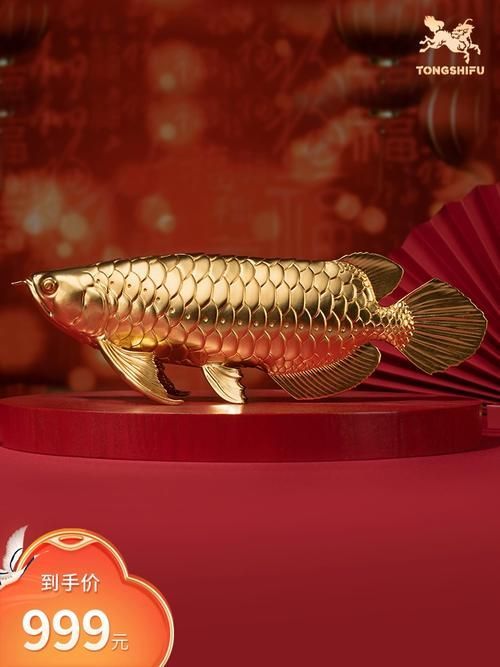 給我推薦幾款古銅官銅金龍魚擺件，古銅官銅金龍魚擺件