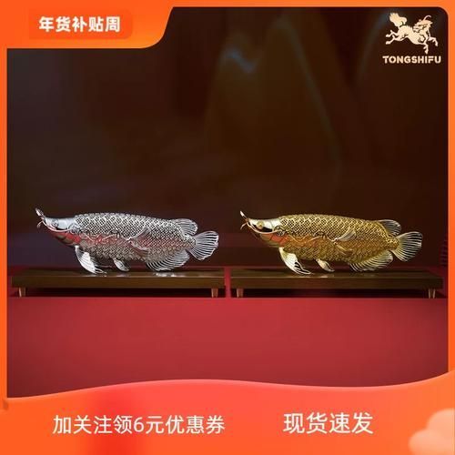 給我推薦幾款古銅官銅金龍魚擺件，古銅官銅金龍魚擺件