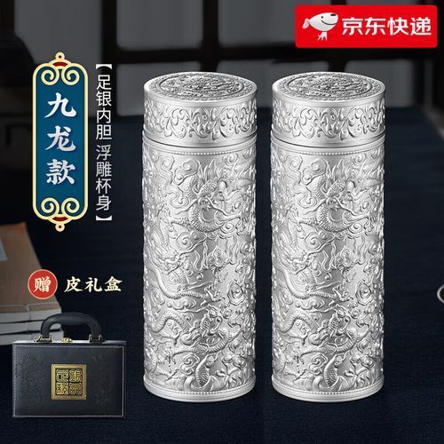 九龍銀杯的價格范圍，九龍銀杯價格一般多少錢？ 九龍銀杯的價格范圍，九龍銀杯價格一般多少錢？ 龍魚百科 第5張