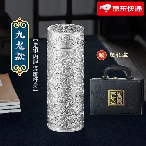 九龍銀杯的價格范圍，九龍銀杯價格一般多少錢？ 九龍銀杯的價格范圍，九龍銀杯價格一般多少錢？ 龍魚百科 第4張