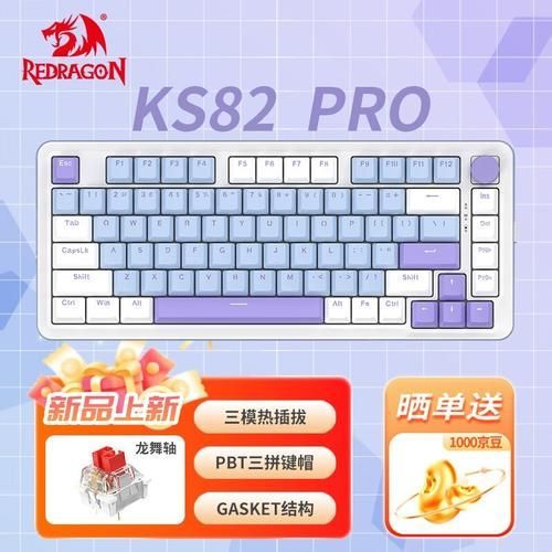 紅龍產品線中哪款最受歡迎，紅龍產品線中哪款最受歡迎紅龍ks82pro最受歡迎 紅龍產品線中哪款最受歡迎，紅龍產品線中哪款最受歡迎紅龍ks82pro最受歡迎 龍魚百科 第3張