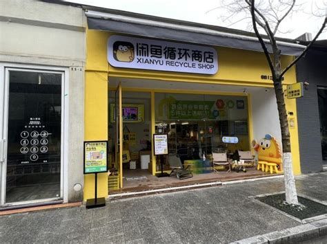 杭州龍魚醫生店何時能開張？，杭州龍魚醫生店何時能開張閑魚循環商店1月28日開業