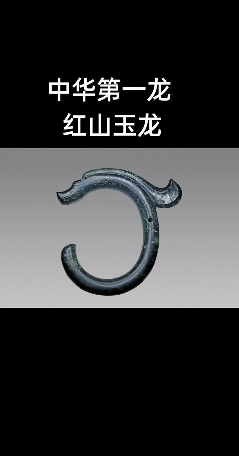 紅龍的稀有度分析，《魔獸世界》中紅龍的稀有度分析