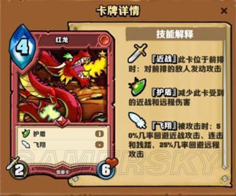 紅龍的稀有度分析，《魔獸世界》中紅龍的稀有度分析