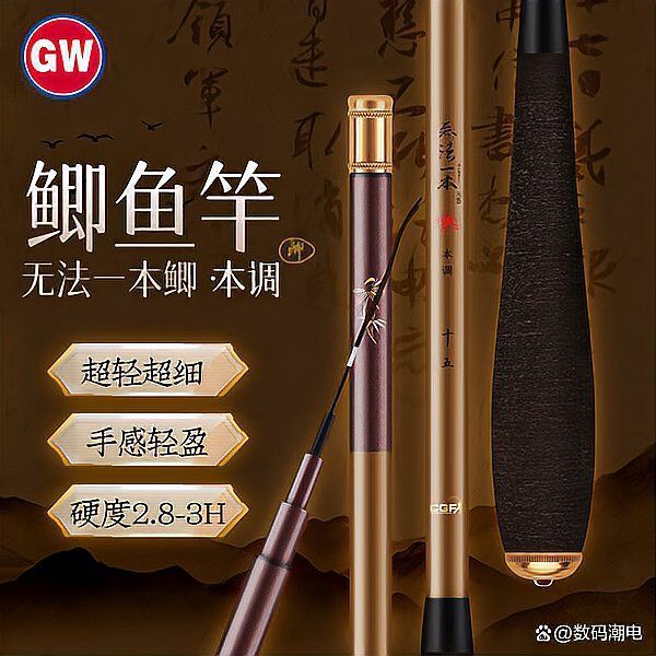 再給我推薦幾款觀魚的熱門釣竿，2026年熱門釣竿推薦（2026年實戰版）,觀魚竿推薦