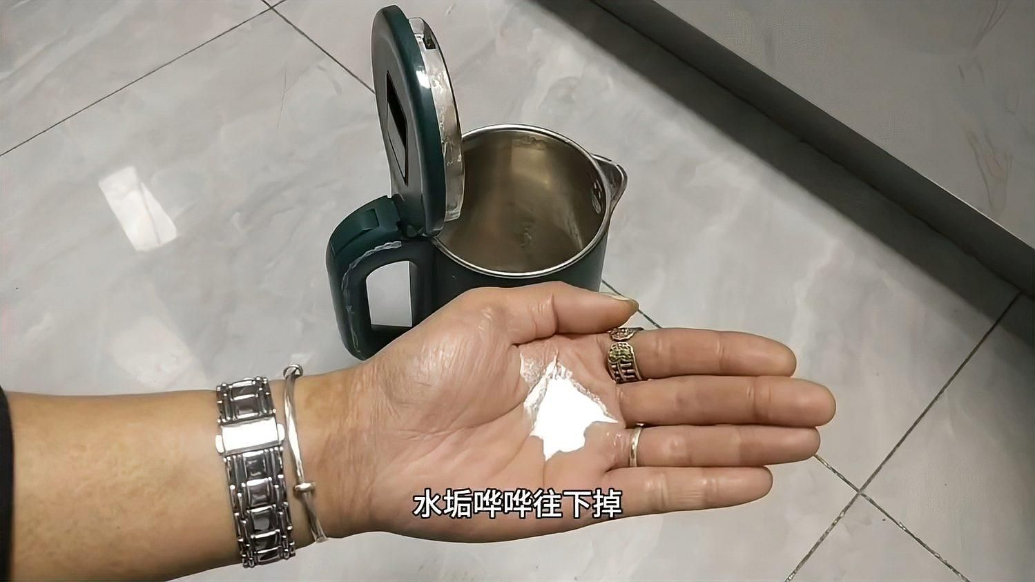能否提供更詳細的去垢步驟，如何去除水垢？