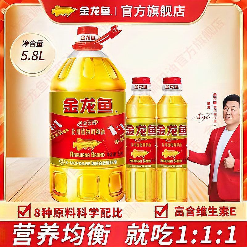 金龍魚100元一包有哪些規格？，金龍魚100元一包有哪些規格，