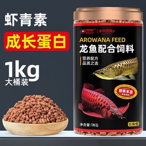 如何判斷龍魚飼料是否適合我的魚？，如何判斷龍魚飼料是否適合你的魚