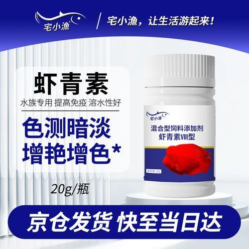 如何判斷龍魚飼料是否適合我的魚？，如何判斷龍魚飼料是否適合你的魚