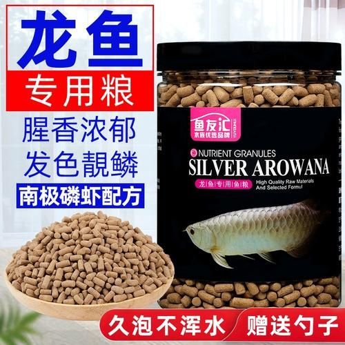 如何判斷龍魚飼料是否適合我的魚？，如何判斷龍魚飼料是否適合你的魚