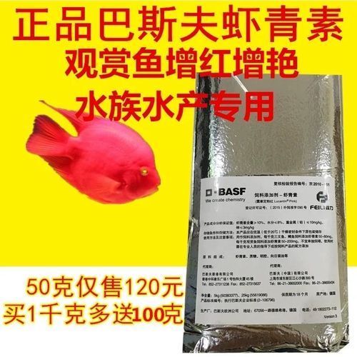 如何判斷龍魚飼料是否適合我的魚？，如何判斷龍魚飼料是否適合你的魚