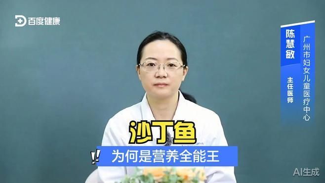 沙丁魚和鯊魚哪個更有營養，沙丁魚和鯊魚哪個更有營養沙丁魚和鯊魚哪個更有營養 沙丁魚和鯊魚哪個更有營養，沙丁魚和鯊魚哪個更有營養沙丁魚和鯊魚哪個更有營養 龍魚百科 第1張