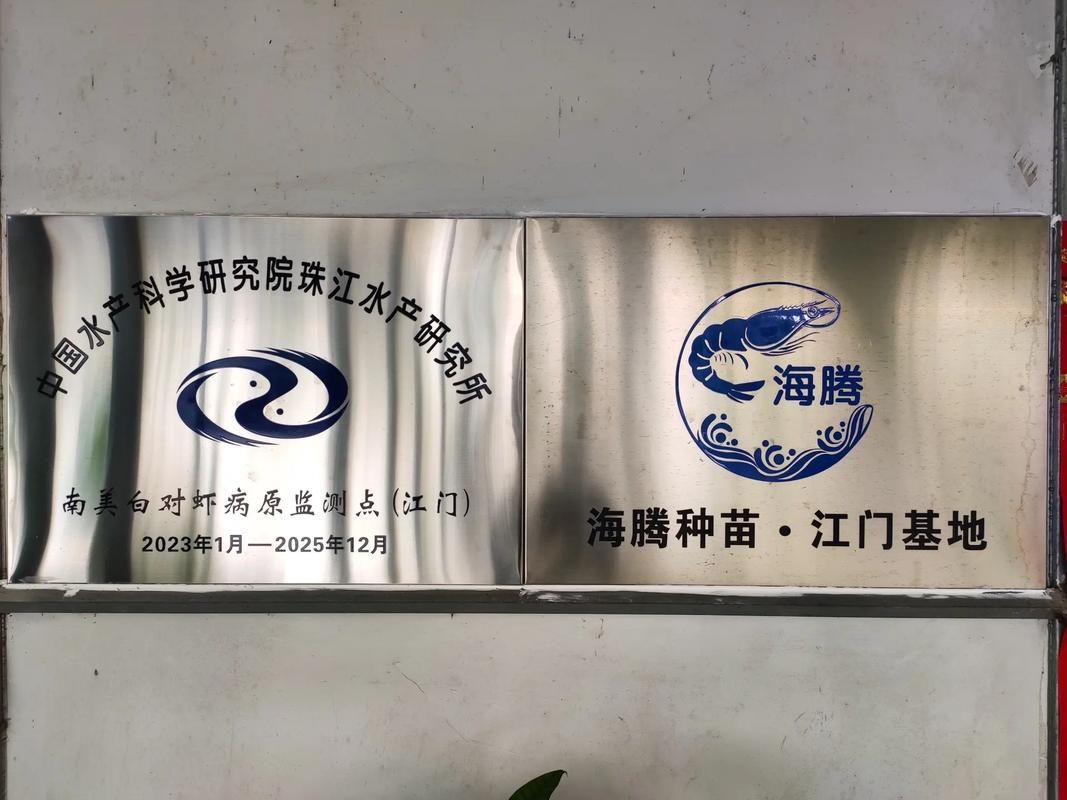 珠江水產研究所團隊有哪些關鍵突破，珠江所鱖鱸團隊聯合企業成功研發出我國首個具有完全自主知識產權的鱖魚40k液 珠江水產研究所團隊有哪些關鍵突破，珠江所鱖鱸團隊聯合企業成功研發出我國首個具有完全自主知識產權的鱖魚40k液 龍魚百科 第3張