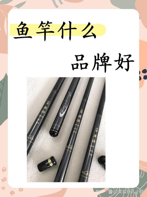 帝龍魚竿有哪些系列？，帝龍（dilong）魚竿 帝龍魚竿有哪些系列？，帝龍（dilong）魚竿 龍魚百科 第4張