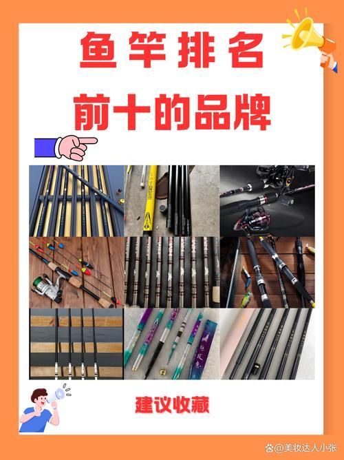 帝龍魚竿有哪些系列？，帝龍（dilong）魚竿 帝龍魚竿有哪些系列？，帝龍（dilong）魚竿 龍魚百科 第1張