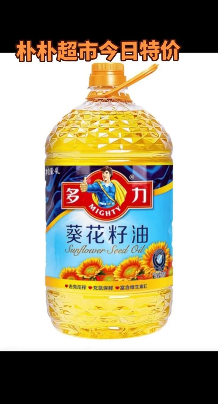 其他品牌有哪些食用油，知名的食用油品牌及其特點 其他品牌有哪些食用油，知名的食用油品牌及其特點 龍魚百科 第13張