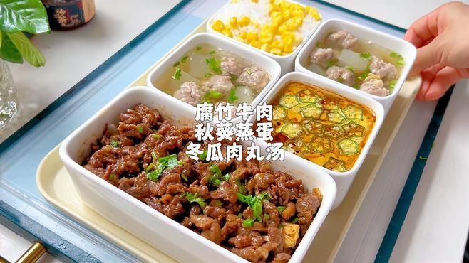 推薦一些適合高溫蒸煮的食材，高溫蒸煮的烹飪過程中選擇適合高溫蒸煮的食材是一些建議