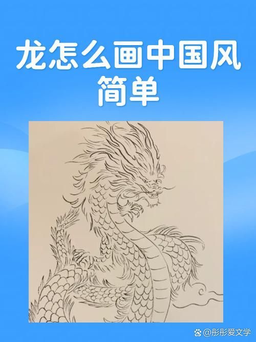 風(fēng)水龍最簡單三個(gè)圖片，風(fēng)水中的三種龍脈