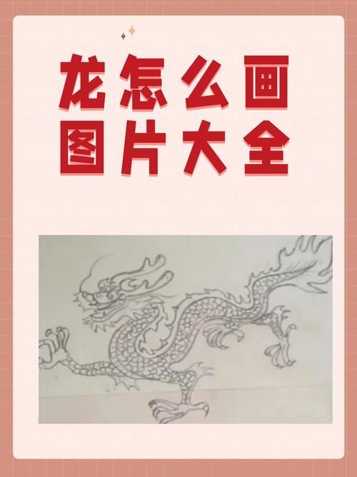 風(fēng)水龍最簡單三個(gè)圖片，風(fēng)水中的三種龍脈