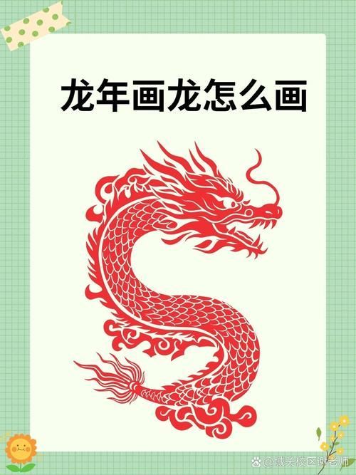 風(fēng)水龍最簡單三個(gè)圖片，風(fēng)水中的三種龍脈