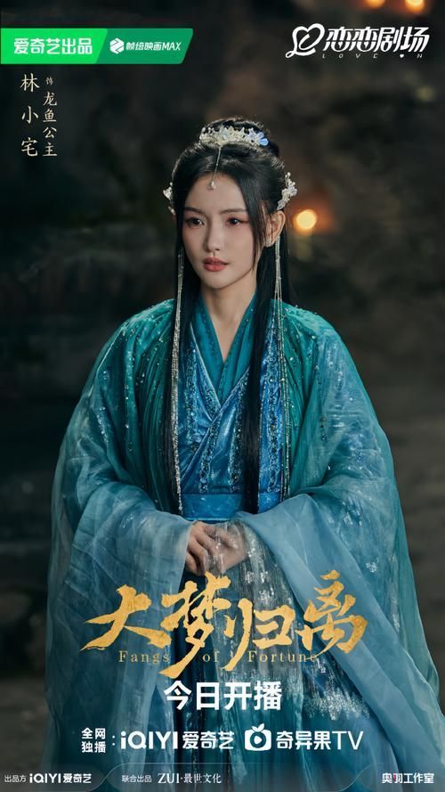 能詳細(xì)講講龍魚公主懷孕的故事嗎?,“龍魚公主懷孕的故事是用戶要求1000字和配圖 龍魚百科 第1張 能詳細(xì)講講龍魚公主懷孕的故事嗎?,“龍魚公主懷孕的故事是用戶要求1000字和配圖 能詳細(xì)講講龍魚公主懷孕的故事嗎?,“龍魚公主懷孕的故事是用戶要求1000字和配圖 龍魚百科 第1張