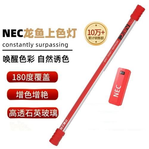 有哪些品牌金龍魚(yú)燈光推薦，金龍魚(yú)燈光品牌推薦