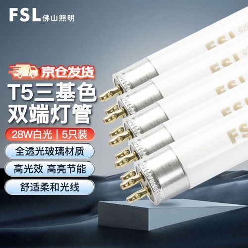 給我推薦幾款適合龍魚的三基色燈，給我推薦幾款適合龍魚的三基色燈調用工具