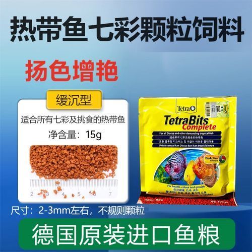 有哪些品牌飼料推薦給過背金龍魚，過背金龍魚專用飼料